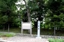 三里塚 平岡２条６丁目 清田区 札幌市 北海道