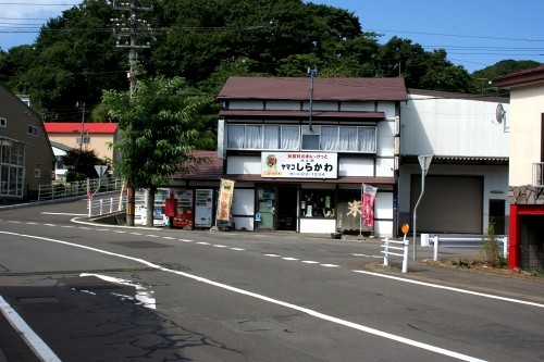 札幌通 海岸町3丁目 室蘭市 北海道