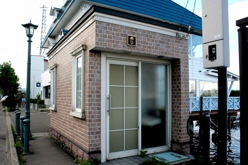 公衆トイレ 末広町 函館市 北海道