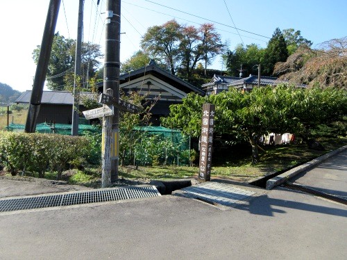 北国街道標識 平沢 西蒲区 新潟市 新潟県