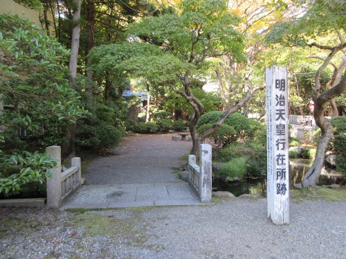 明治天皇行在所跡 弥彦村弥彦 西蒲原郡 新潟県