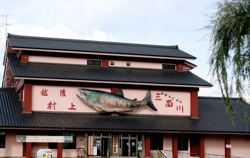 いよぼや会館 塩町 村上市 新潟県