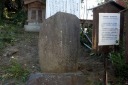 石黒家墓地・渡辺嘉助の碑 赤塚 西区 新潟市 新潟県