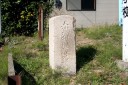 赤塚村道路元標 赤塚 西区 新潟市 新潟県
