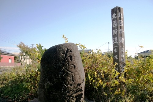 道標 松野尾 西蒲区 新潟市 新潟県