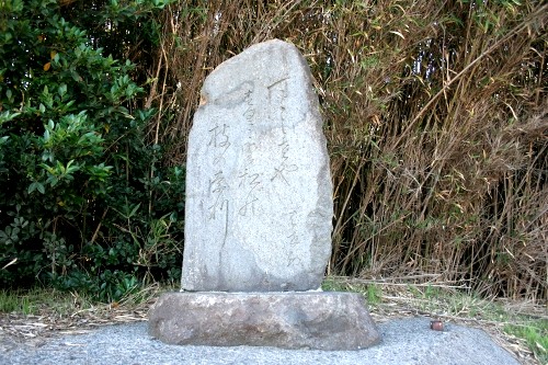 芭蕉句碑 松野尾 西蒲区 新潟市 新潟県