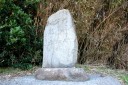 芭蕉句碑 松野尾 西蒲区 新潟市 新潟県