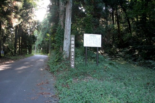 旧北国街道 稲島 西蒲区 新潟市 新潟県