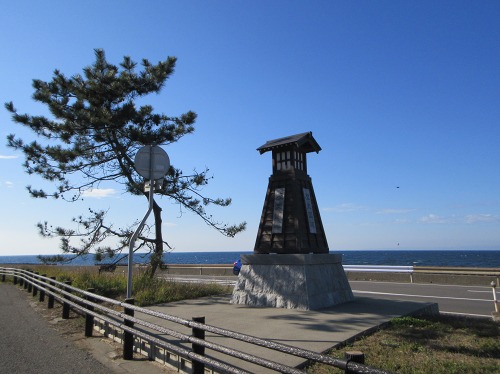 歴史国道 出雲崎町井鼻 三島郡 新潟県