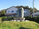 おけさ源流の碑 出雲崎町羽黒町 三島郡 新潟県