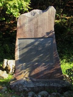 芭蕉園 出雲崎町住吉町 三島郡 新潟県