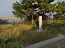 明治天皇小休所跡（羽田善平宅跡） 椎谷 柏崎市 新潟県