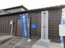 馬市跡（馬市宿元梅屋跡） 椎谷 柏崎市 新潟県