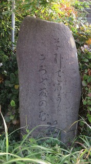 くたびれて宿かるころや藤の花