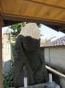 ねまり地蔵 西本町３丁目 柏崎市 新潟県