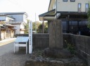 陣屋跡 大久保２丁目 柏崎市 新潟県