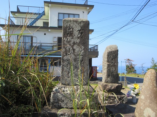 道標 鯨波３丁目 柏崎市 新潟県