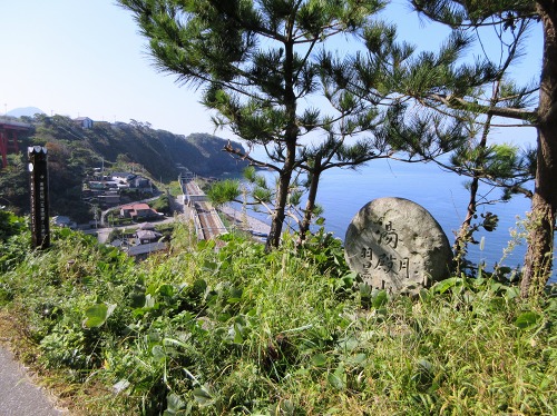 出羽三山碑・旧道六割坂 青海川 柏崎市 新潟県