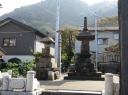 無縁塚 名立小泊 名立区 上越市 新潟県