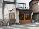 玉屋旅館 能生 糸魚川市 新潟県