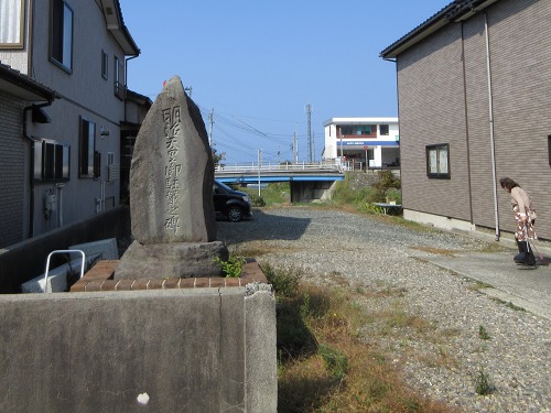 明治天皇碑 梶屋敷 糸魚川市 新潟県