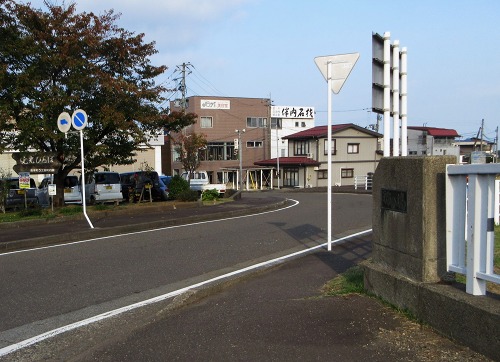 稲田口番所・高田銭座跡 東本町５丁目 上越市 新潟県