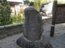 道標 本町７丁目 上越市 新潟県