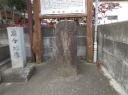 春日村道路元標 木田新田１丁目 上越市 新潟県