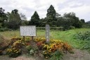 国重文指定西ノ前遺蹟 舟形 舟形町 最上郡 山形県