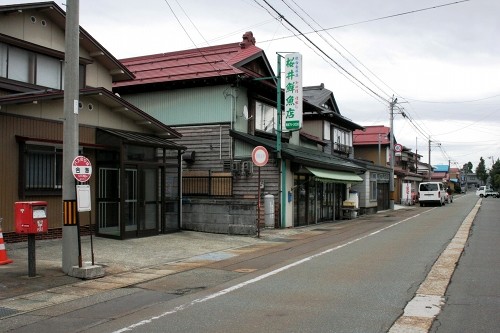 町並み 合海 大蔵村 最上郡 山形県