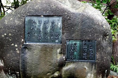 芭蕉句碑 花咲 清川 東田川郡 山形県