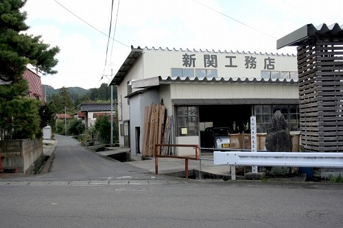 史跡羽黒街道追分 楯ノ沢 添川 鶴岡市郡 山形県