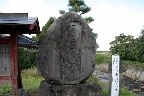 聖徳太子塔 楯ノ沢 添川 鶴岡市 山形県