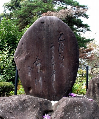 芭蕉句碑 本合海 新庄市 山形県