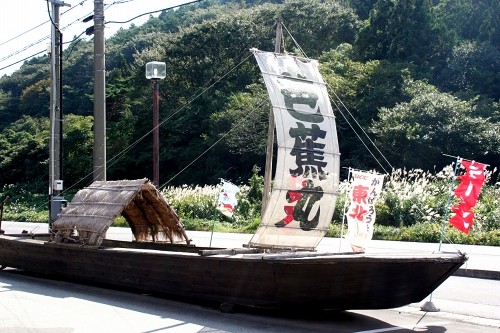 最上峡芭蕉ライン舟下り 戸沢村 最上郡 山形県