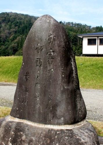 朝霧や 船頭うたふ最上川