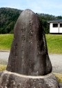 正岡子規句碑 古口 戸沢村 最上郡 山形県