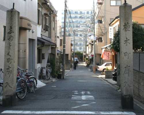 撞木町旧遊郭跡 伏見区 京都市