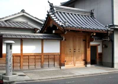 極楽寺 本町22丁目 東山区 京都市