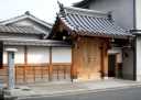 極楽寺 本町２２丁目 東山区 京都市