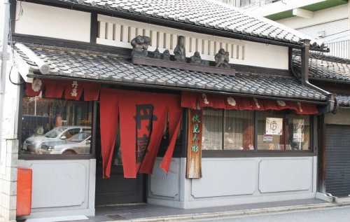 「丹嘉（たんか）」 本町２２丁目 東山区 京都市