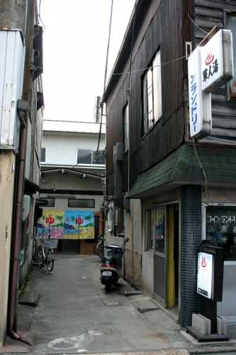 軍人湯 深草直違橋６丁目 伏見区 京都市