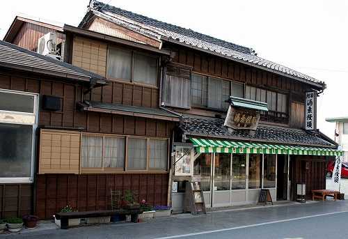旭家 酒素饅頭 製造本舗 二見町茶屋 伊勢市 三重県