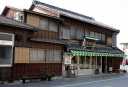 旭家 酒素饅頭 製造本舗 二見町茶屋 伊勢市 三重県