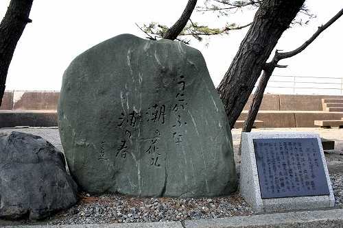 芭蕉句碑 二見町茶屋 伊勢市 三重県
