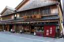お福餅本家 二見町茶屋 伊勢市 三重県