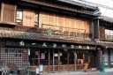 菊一文字則宗本店 二見町茶屋 伊勢市 三重県