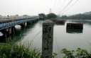道標（汐合橋） 通町 伊勢市 三重県