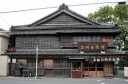 角屋 神久６丁目 伊勢市 三重県