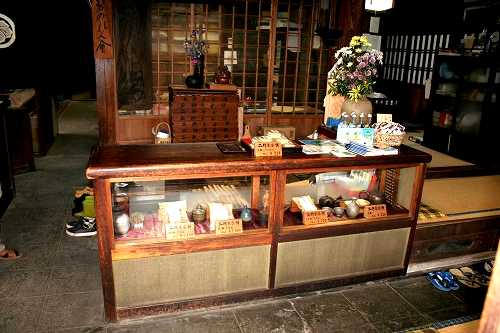 角屋 神久６丁目 伊勢市 三重県